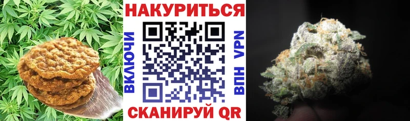 это состав Мамоново Cannafood марихуана