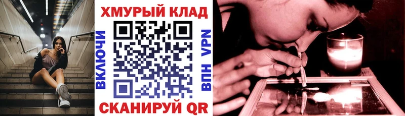 ГЕРОИН VHQ  Мамоново 