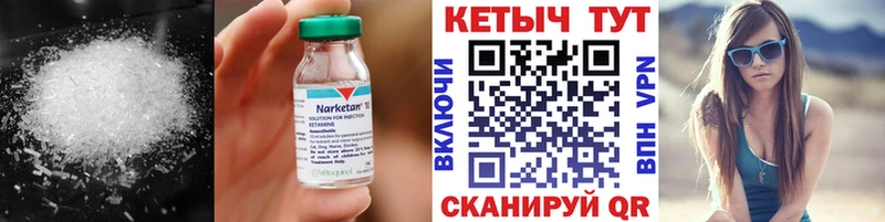 КЕТАМИН ketamine  продажа наркотиков  Мамоново 