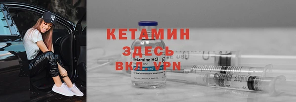 дистиллят марихуана Арсеньев