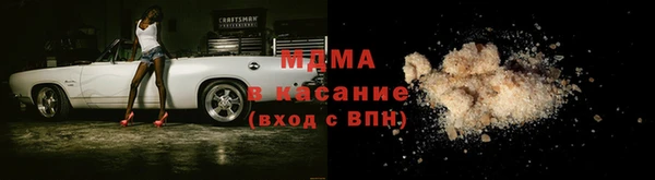 синтетический гашиш Баксан
