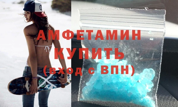 скорость Балахна