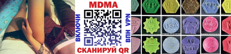 MDMA кристаллы  Мамоново 