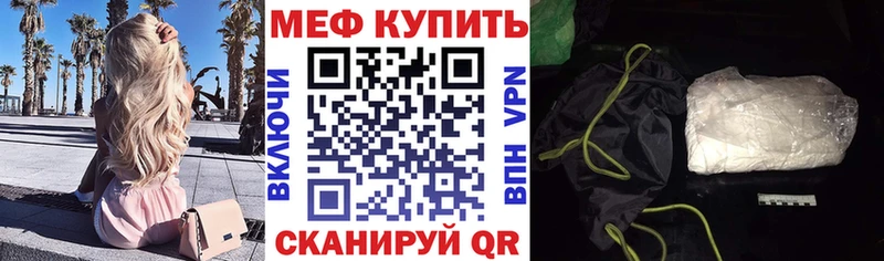 МЕФ 4 MMC даркнет сайт Мамоново