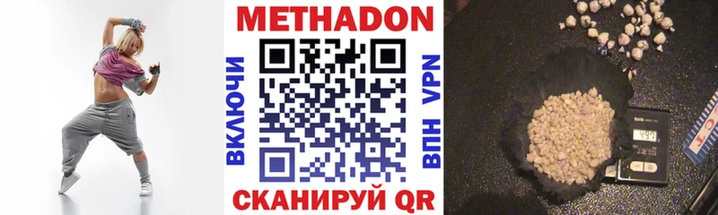 Метадон мёд  как найти наркотики  Мамоново 